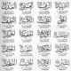 Мусульманские имена 99. Прекрасные имена аллаха. Вы можете разместить эту новость у себя в социальной сети