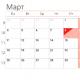 Dates importantes de mars selon le calendrier orthodoxe